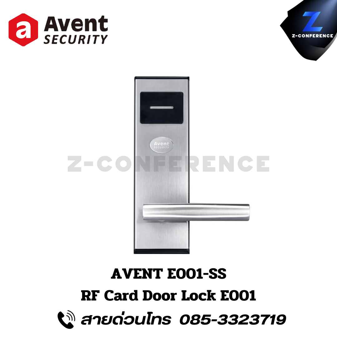 AVENT E001-SS RF Card Door Lock. digital door lock , ประตูสแกนนิ้ว , ดิจิตอลล็อค , สแกนนิ้ว , สแกนหน้า