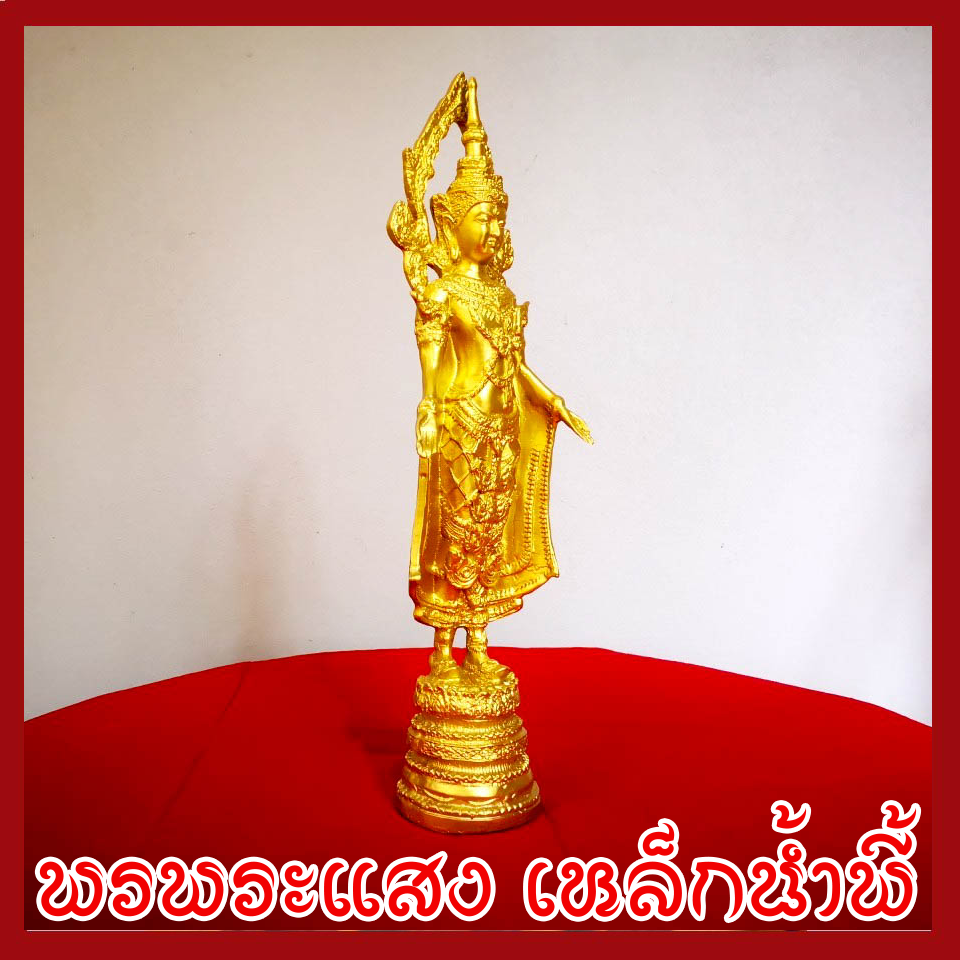 พระปางเปิดโลก องค์ทอง ขนาด ฐาน 3 นิ้ว สูง 15 นิ้ว วัตถุมงคล เนื้อมวลสารแร่เหล็กน้ำพี้