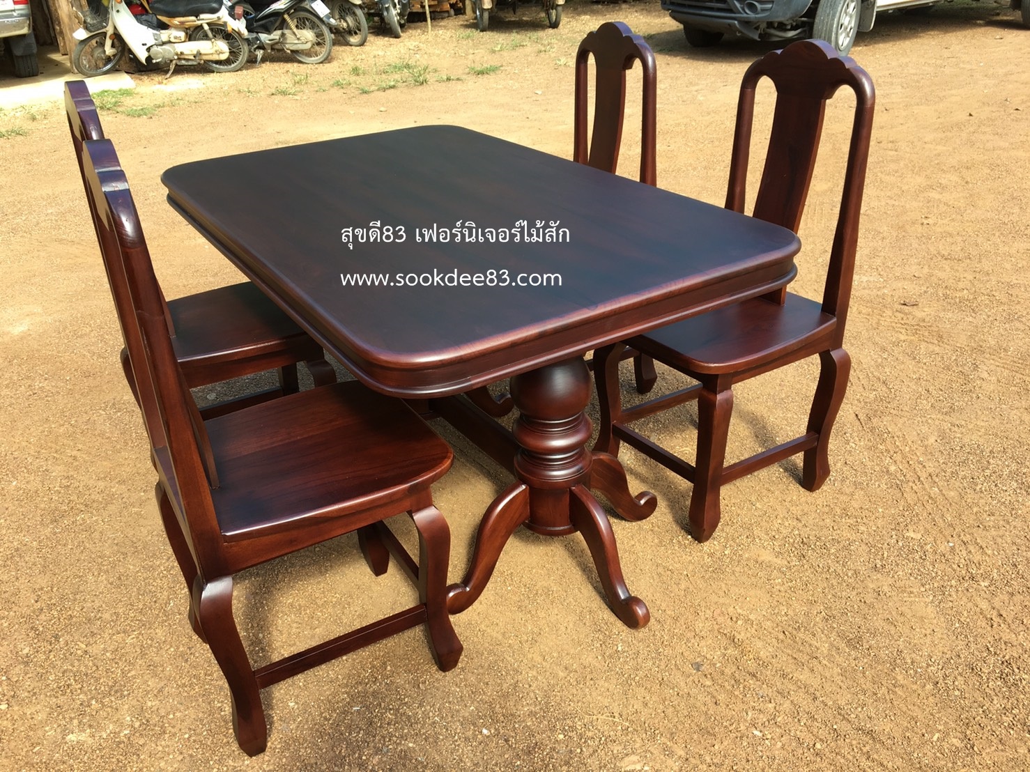 ชุดโต๊ะกินข้าวขากลึง 1.5 ม. เก้าอี้สองเอน 4 ตัว (สีสัก)