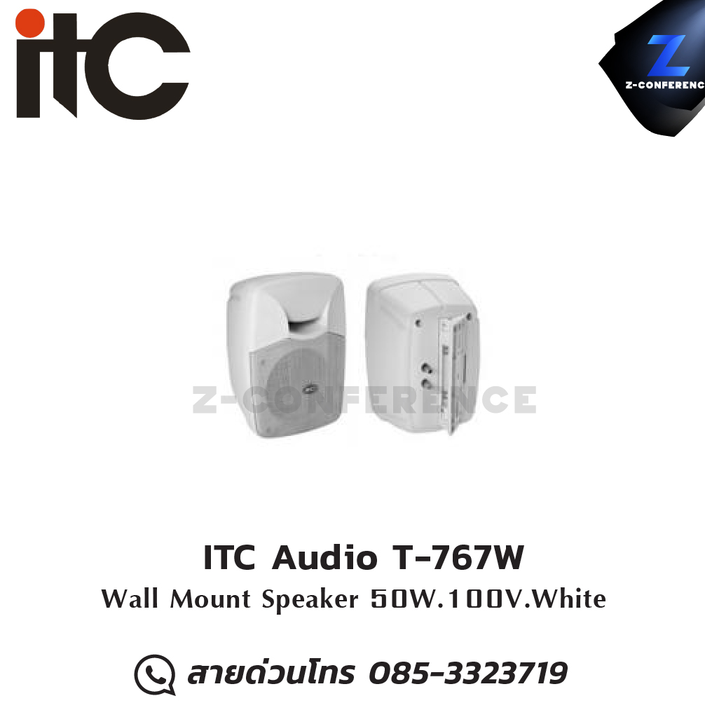 ITC Audio T-767W ลำโพงติดผนัง Wall Mount Speaker 50W.100V ลำโพง , ตู้ลำโพง , speaker