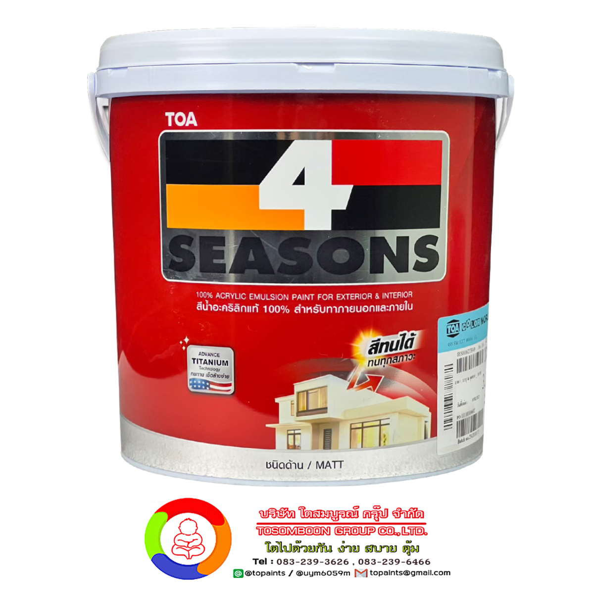 โฟร์ซีซั่นส์ ภายนอกและภายใน ชนิดด้าน 4 SEASONS Acrylic Emulsion (Matt)