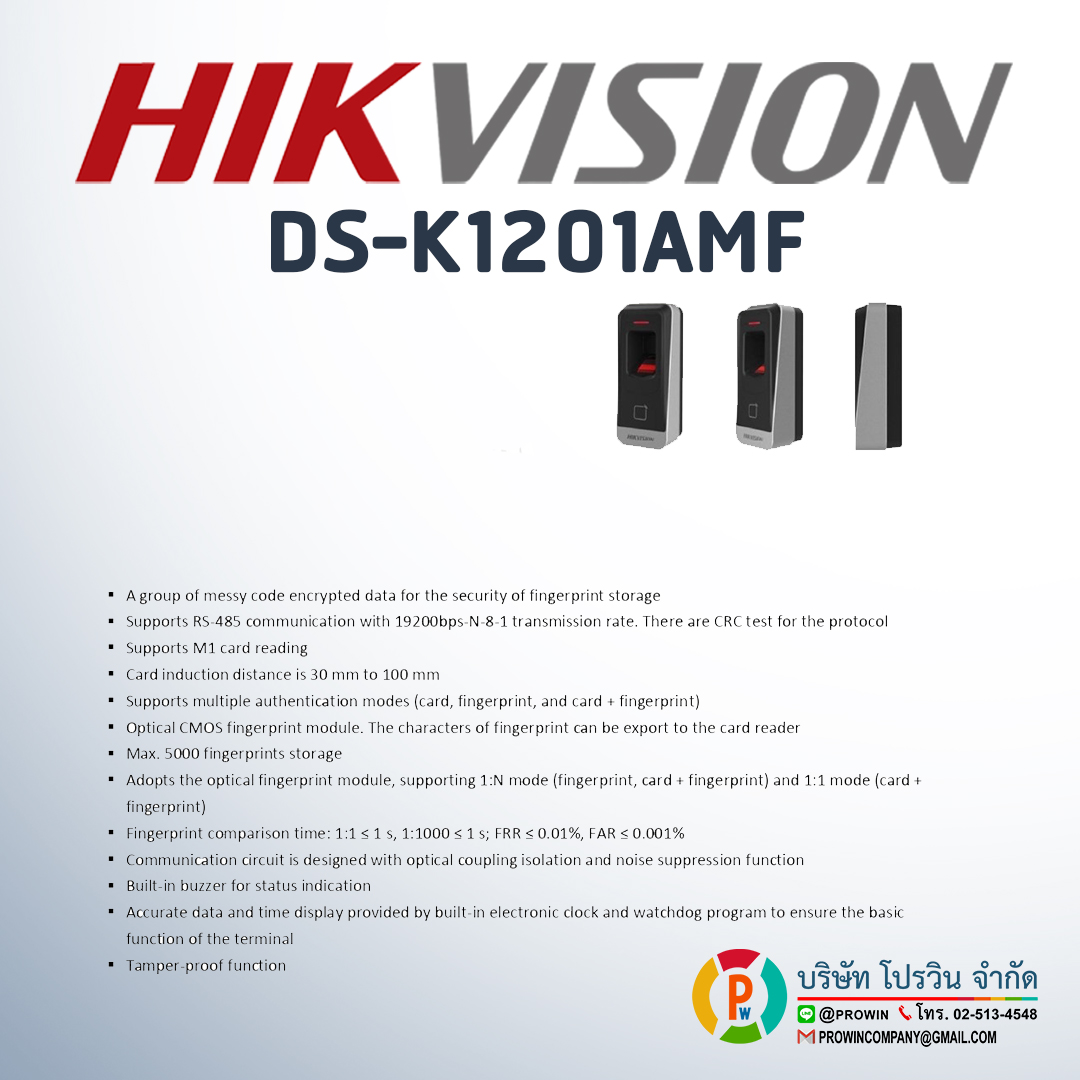 HIKVISION DS-K1201AMF