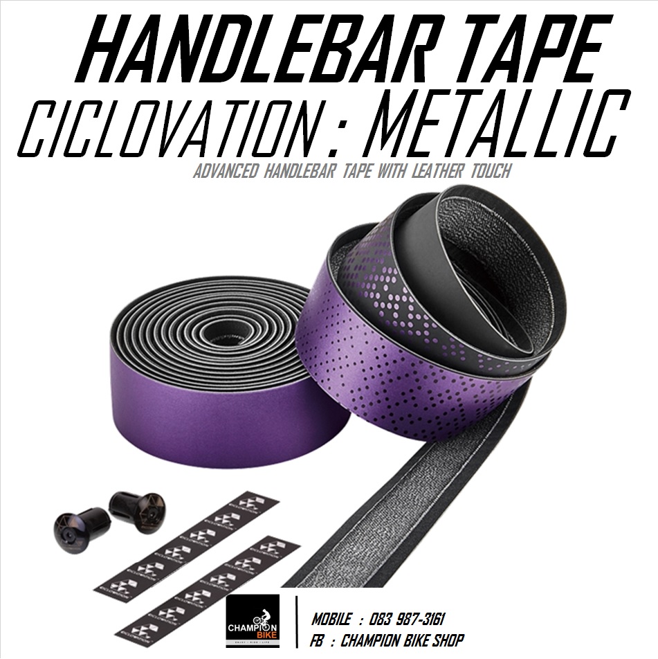 ผ้าพันแฮนด์เสือหมอบ CICLOVATION : SHINNING METALLIC HANDLEBAR TAPE สีดำ-ม่วง