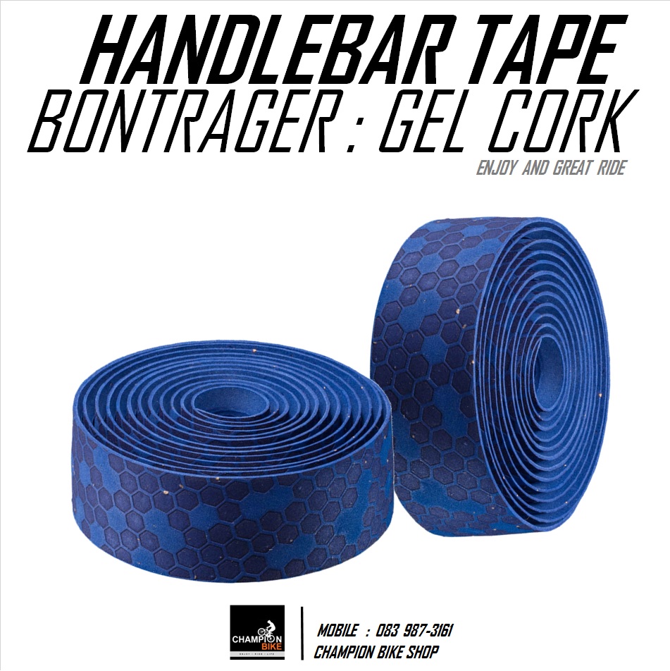 ผ้าพันแฮนด์เสือหมอบ BONTRAGER : GEL CORK HONEY HANDLEBAR TAPE
