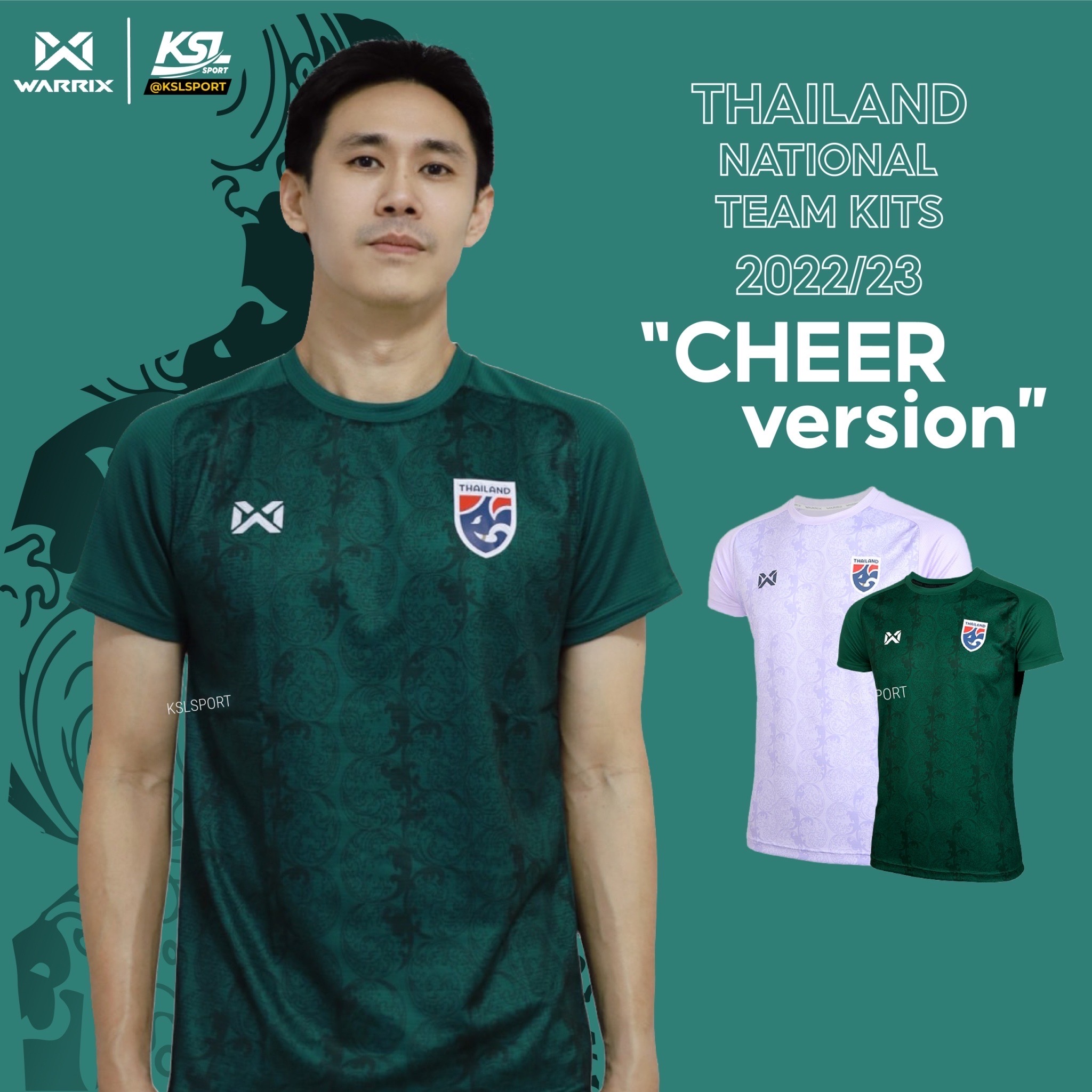 "เสื้อเชียร์ทีมชาติ2022
