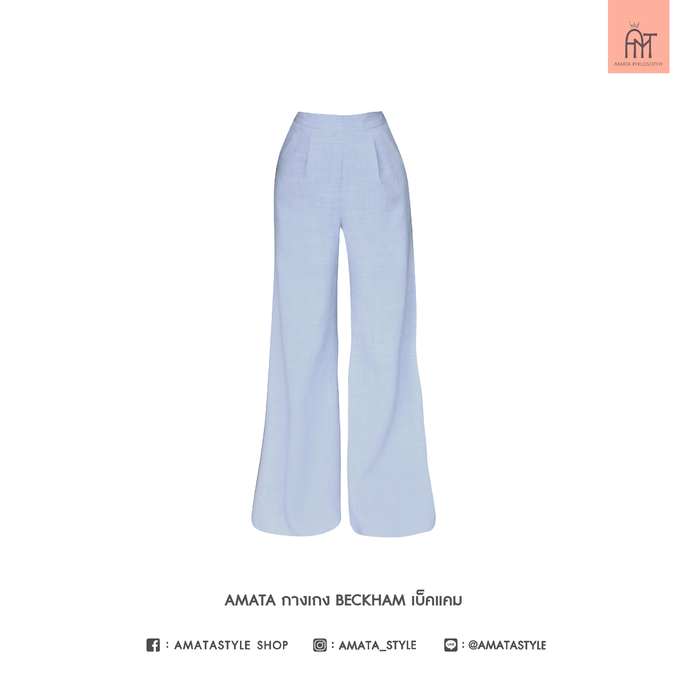 AMATA กางเกง BECKHAM สีฟ้า