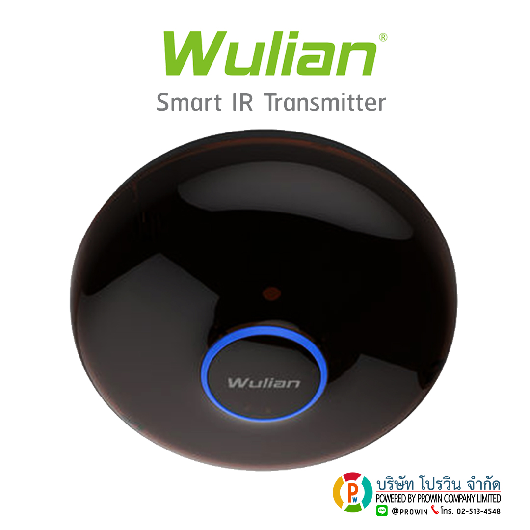 WULIAN Smart IR Transmitter