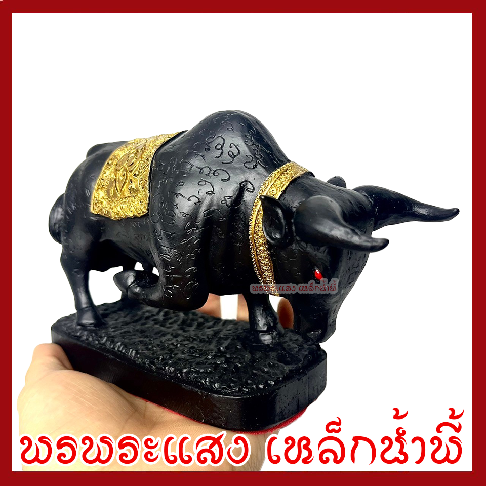 วัวธนู สีดำแต่งทอง ฐานกว้าง 2 นิ้ว ยาว 4.5 นิ้ว วัตถุมงคล เนื้อมวลสารแร่เหล็กน้ำพี้ รับประกัน ชำรุดจากการขนส่ง ส่งให้ใหม่