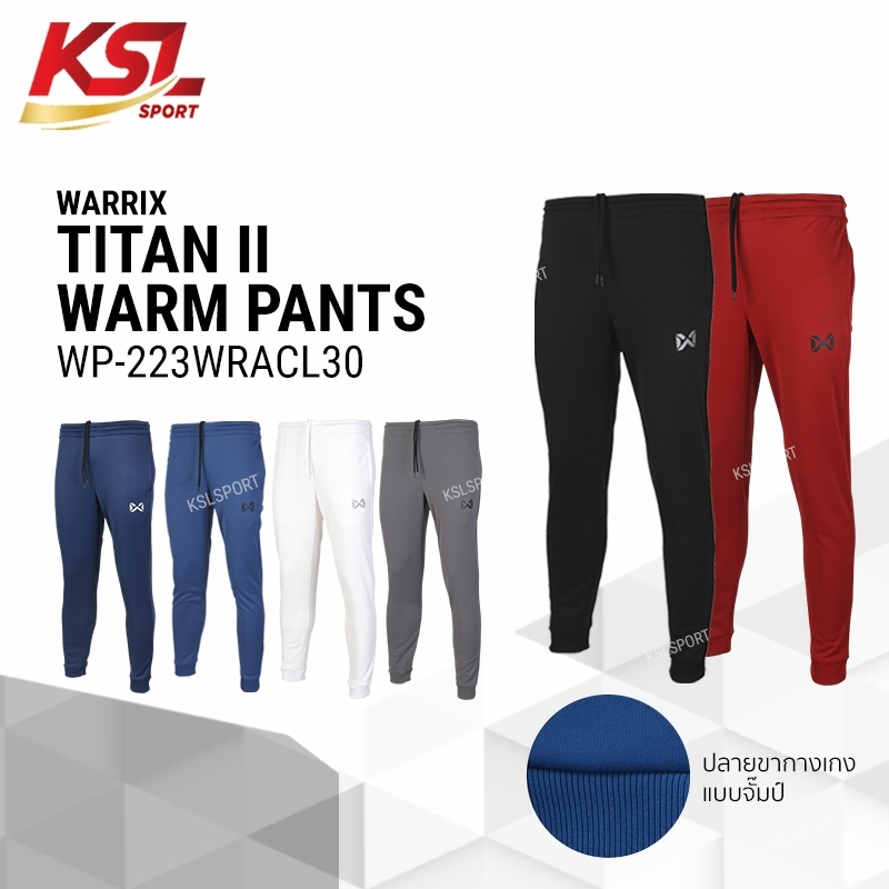 WARRIX กางเกงวอร์ม รุ่น TITAN II (รหัส WP-223WRACL30) ผ้า Micropolyseter100%