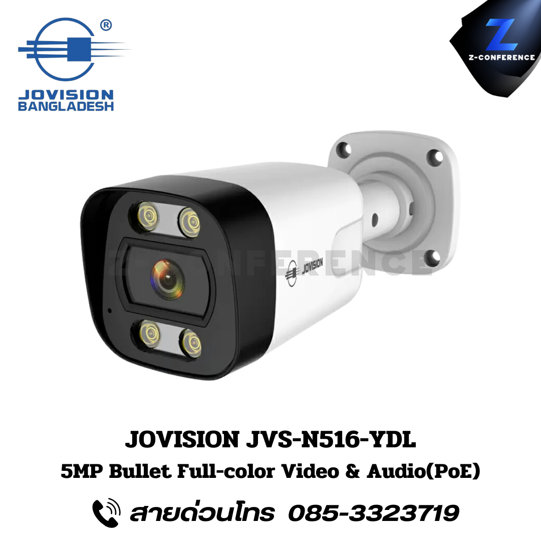 JOVISION JVS-N516-YDL 5MP Bullet Full-Color Video & Audio.(PoE) กล้องวงจรปิด , กล้องวงจรปิดไร้สาย , cctv , ติดตั้งกล้องวงจรปิด , ติดกล้องวงจรปิด , กล้องcctv