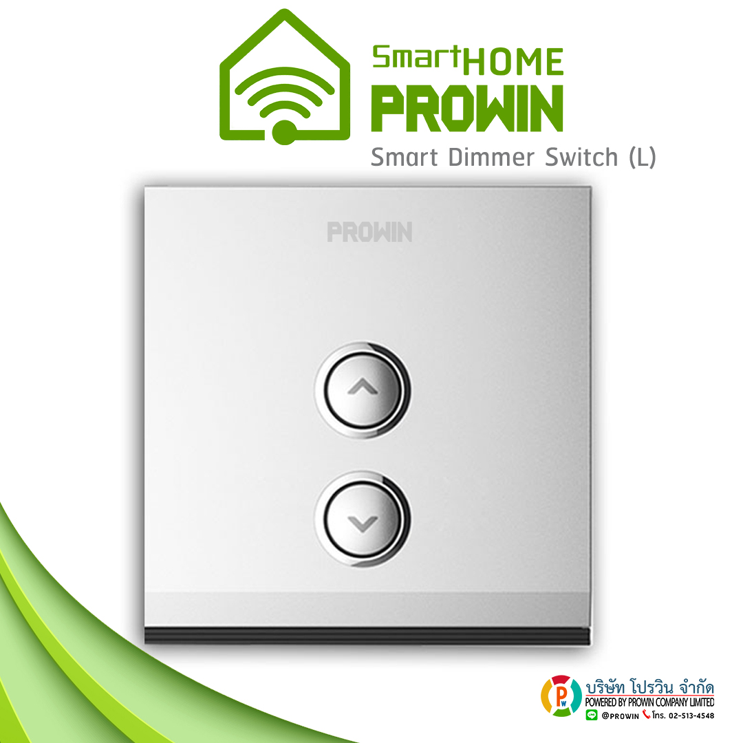 Smart Dimmer Switch (L)