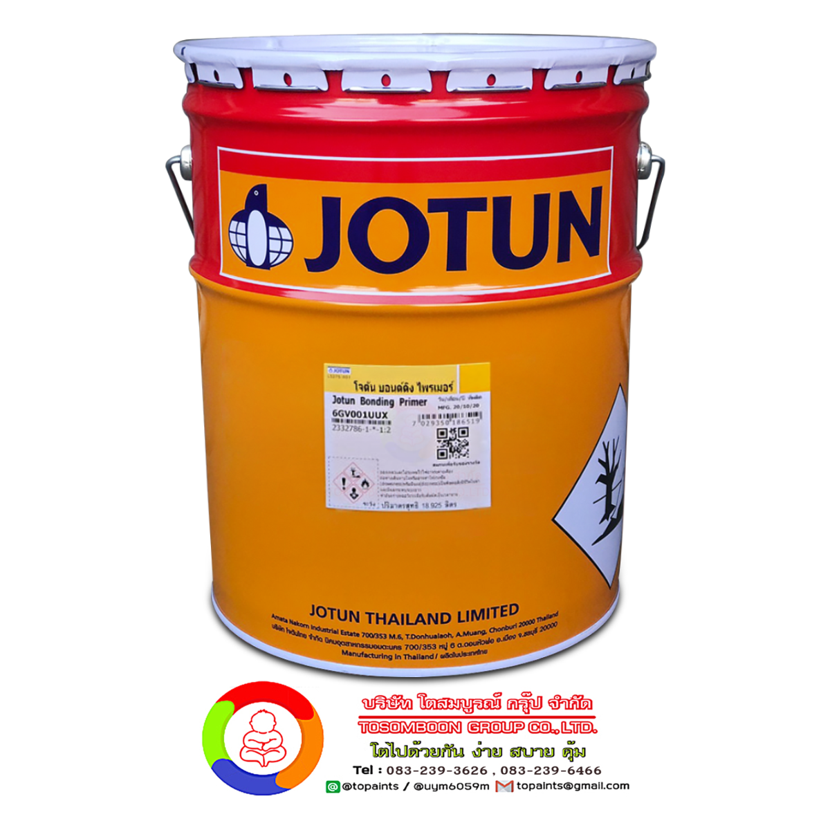 สีรองพื้นปูนเก่าโจตัน บอนดิงไพรเมอร์ Jotun Bonding Primer
