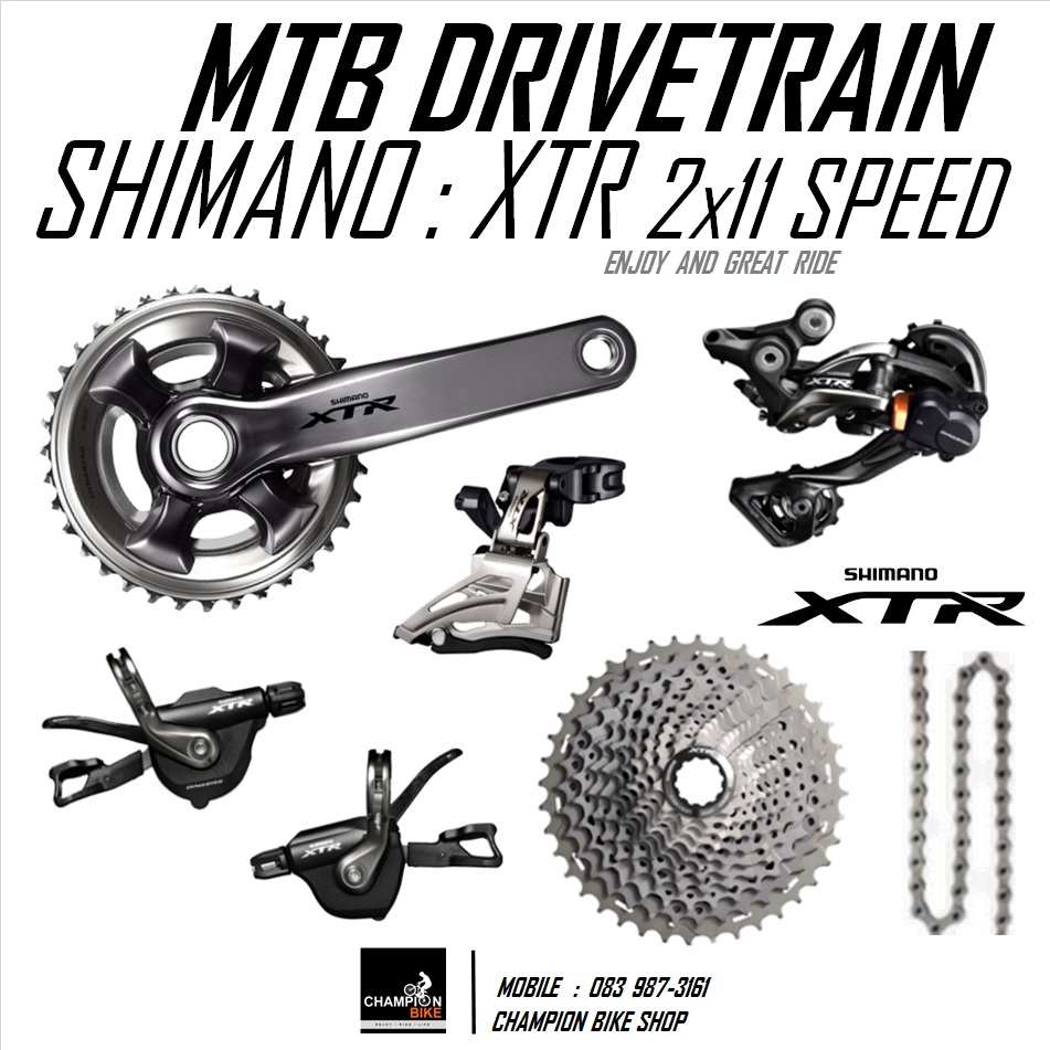 ชุดเกียร์เสือภูเขา11สปีด SHIMANO XTR M9000 2x11 SPEED MTB DRIVETRAIN