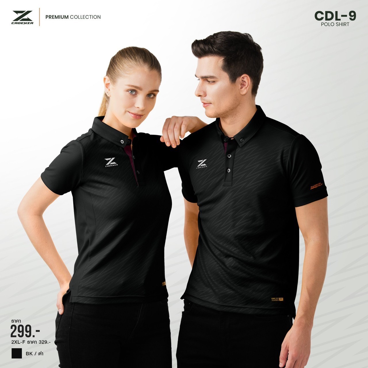 CADENZA เสื้อโปโลคาเดนซ่า รุ่น CDL-9 รุ่นใหม่