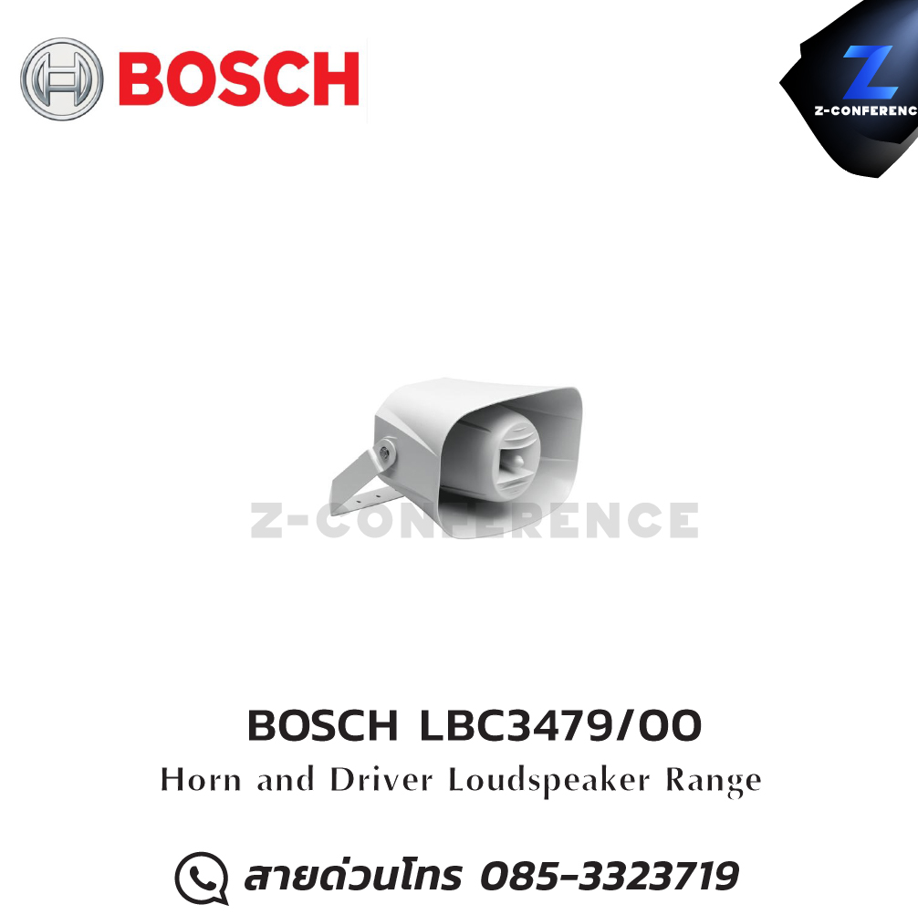 BOSCH LBC3479/00 Horn and Driver Loudspeaker Range horn speaker , ลำโพงฮอร์น , ลำโพงฮอร์นเสียงดี , ลำโพงฮอน , ลำโพงฮอร์นกลางแจ้ง