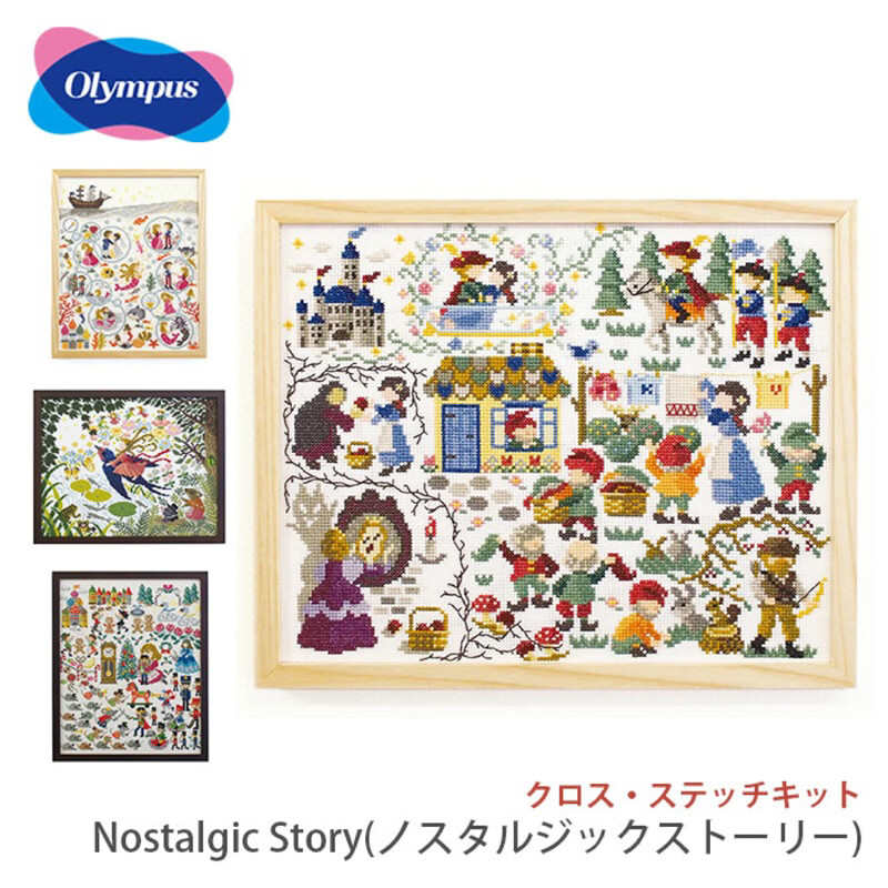 Olympus ชุด Kit พร้อมปัก Cross Stitch Nostalgic Story Design by Nitka
