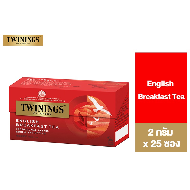 Twinings English Breakfast Tea ทไวนิงส์ ชาสีอำพันสว่าง อิงลิช เบรกฟาสต์ ชนิดซอง 2 กรัม แพ็ค 25 ซอง