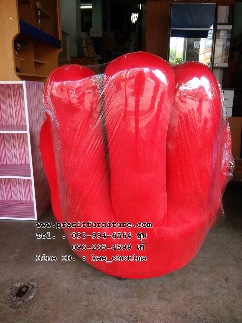 เก้าอี้รูปมือ โซฟารูปมือ