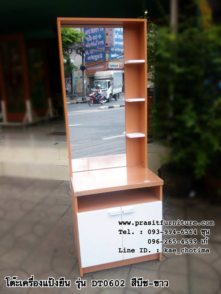 โต๊ะเครื่องแป้งยืน 60 ซม. รุ่น DT0602