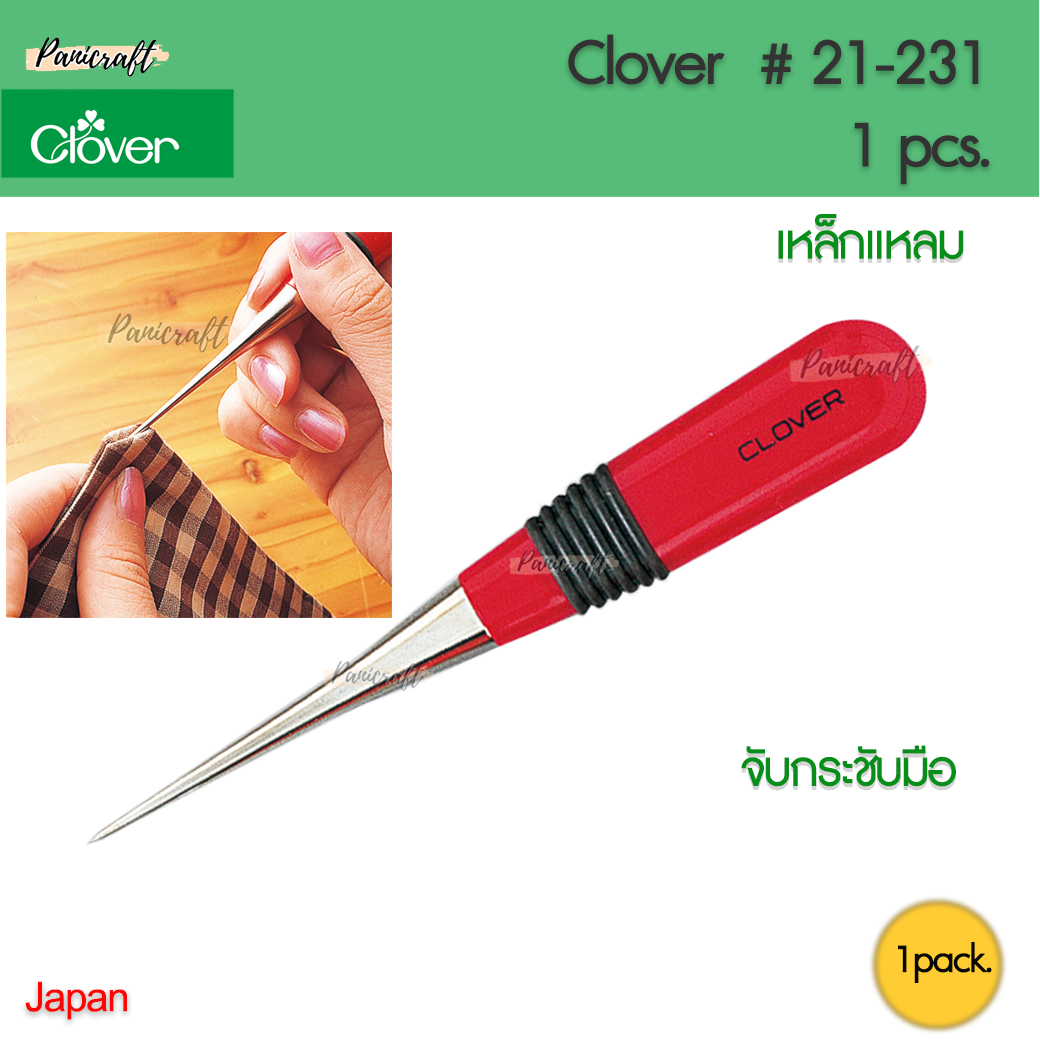 Clover 21-231 เหล็กแหลมปลายแหลมด้ามแดง ด้ามจับมียางเพิ่มแรงกด กันลื่น ปลายเหล็กไม่แหลมจนกดทะลุ สามารถดัน กด แซะ ตะเข็บ ได้ตามต้องการ