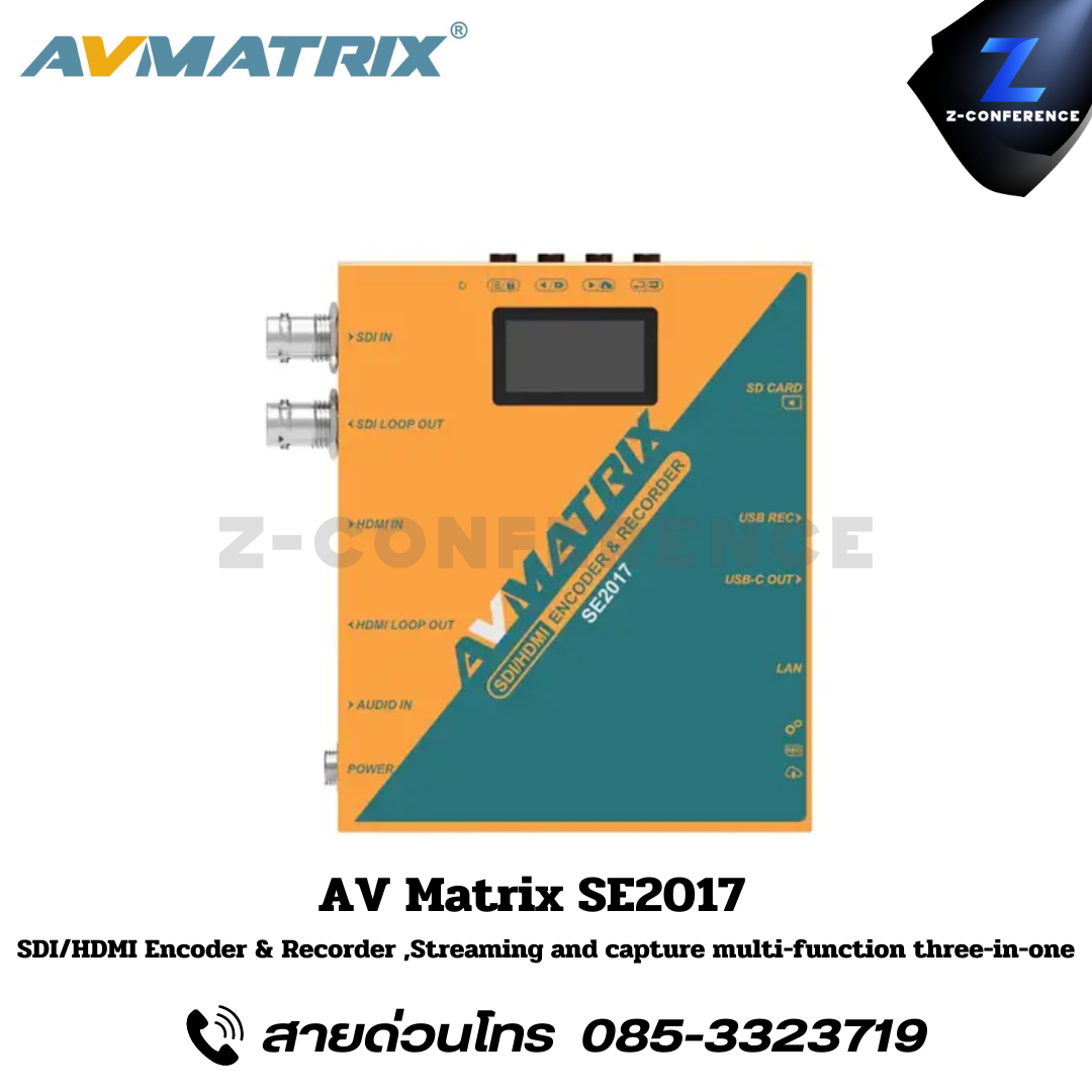 AVMATRIX SE2017, SDI/HDMI Encoder & Recorder Streaming and capture muti-fution three-in-one, สตรีม, แคปเจอร์การ์ด,