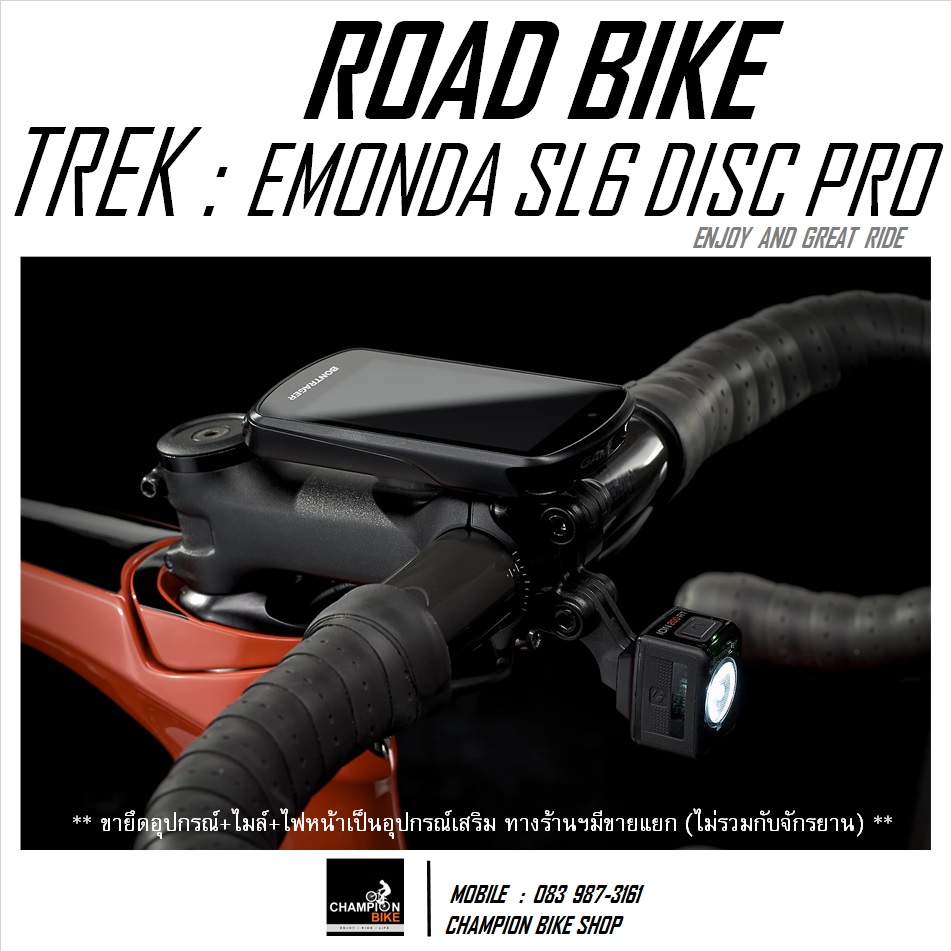 จักรยานเสือหมอบ TREK EMONDA SL 6 PRO DISC 2022 ROAD BIKE สีดำ-แดง