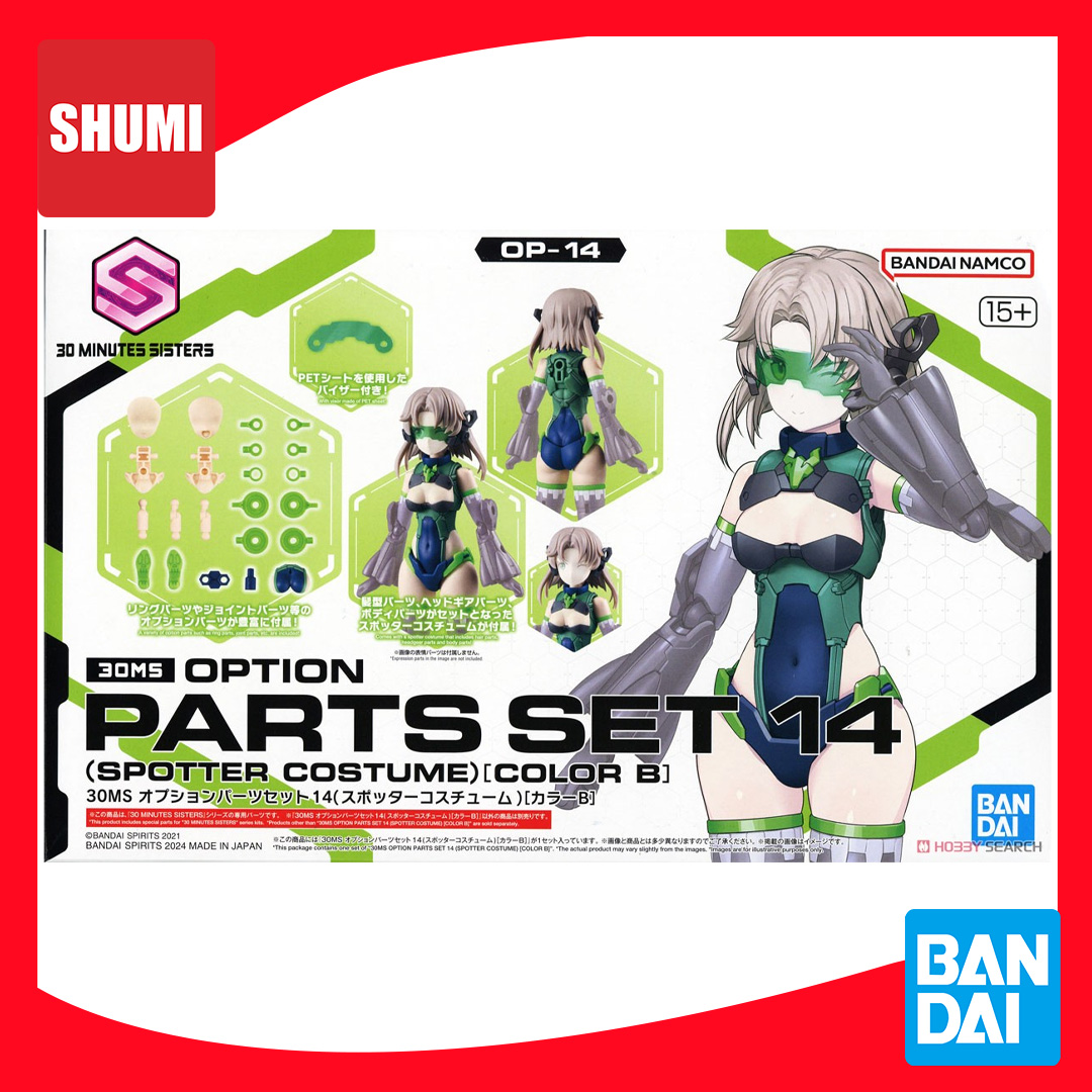 Bandai 30MS OPTION PARTS SET 14 (SPOTTER COSTUME) [COLOR B] (OP-14) 4573102674340 A6