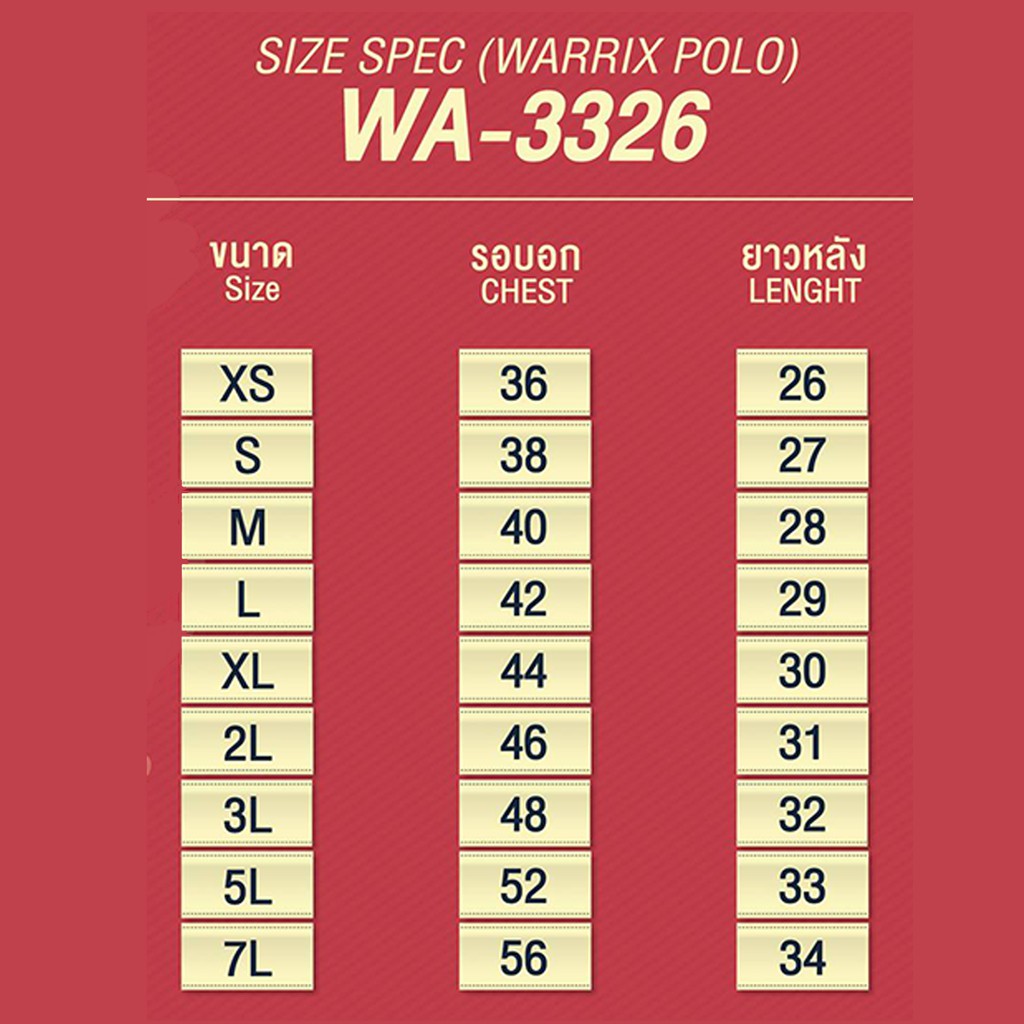 warrix เสื้อโปโลวาริกซ์แขนสั้นสีล้วน ผ้าไมโครโพลีเอสเตอร์ wa-3326 ของแท้ ขาว/กรมท่า/แดง/ม่วง/เหลือง/ทอง/ชมพู วอริกซ์ แท้ 100%