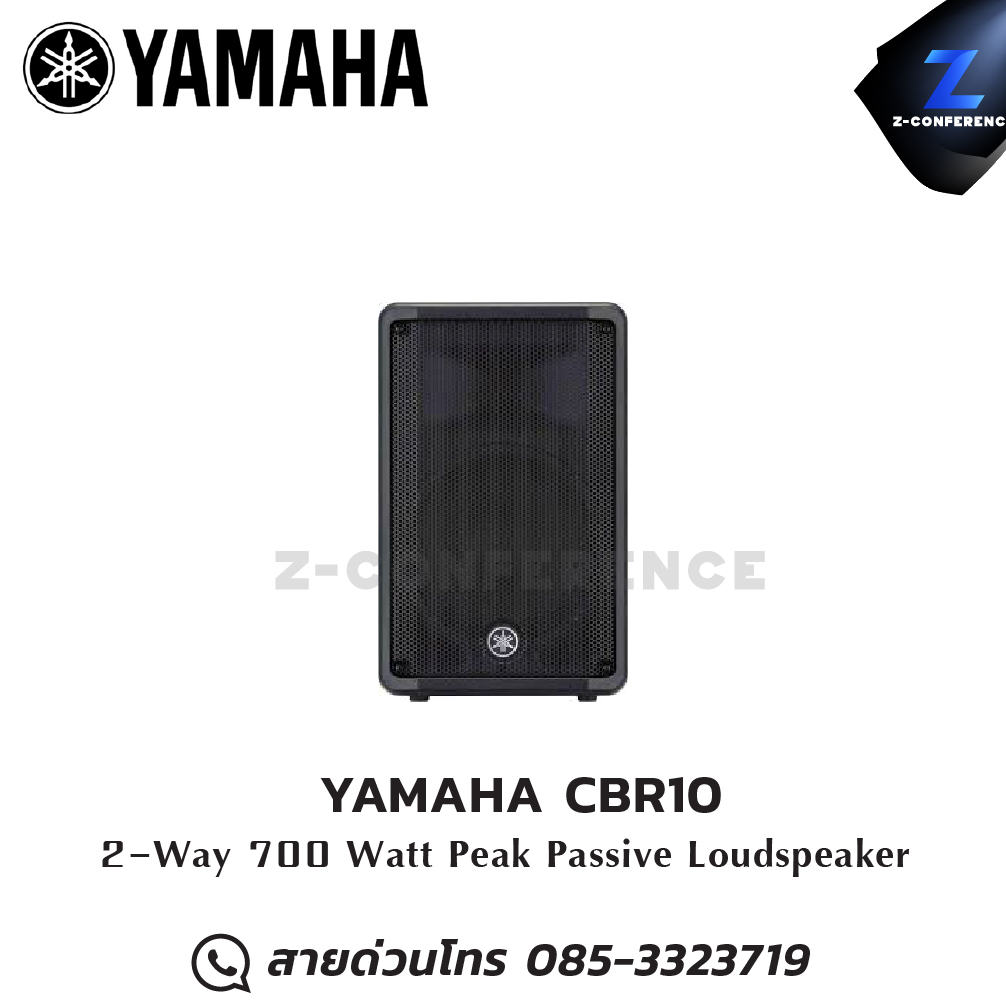 YAMAHA CBR10 2-Way 700 Watt Peak Passive Loudspeaker ลำโพง , ตู้ลำโพง , speaker