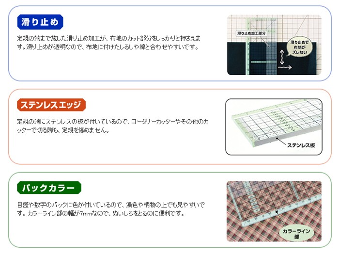 Clover 57-945ไม้บรรทัดงานPatchwork