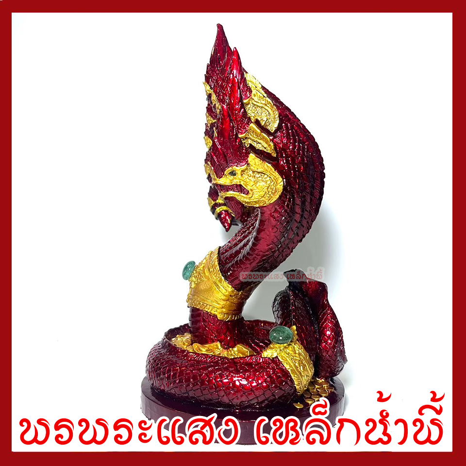พญานาค 9 เศียร องค์สีแดงแต่งทอง ฐาน 6 นิ้ว สูง 12 นิ้ว วัตถุมงคล เนื้อมวลสารแร่เหล็กน้ำพี้