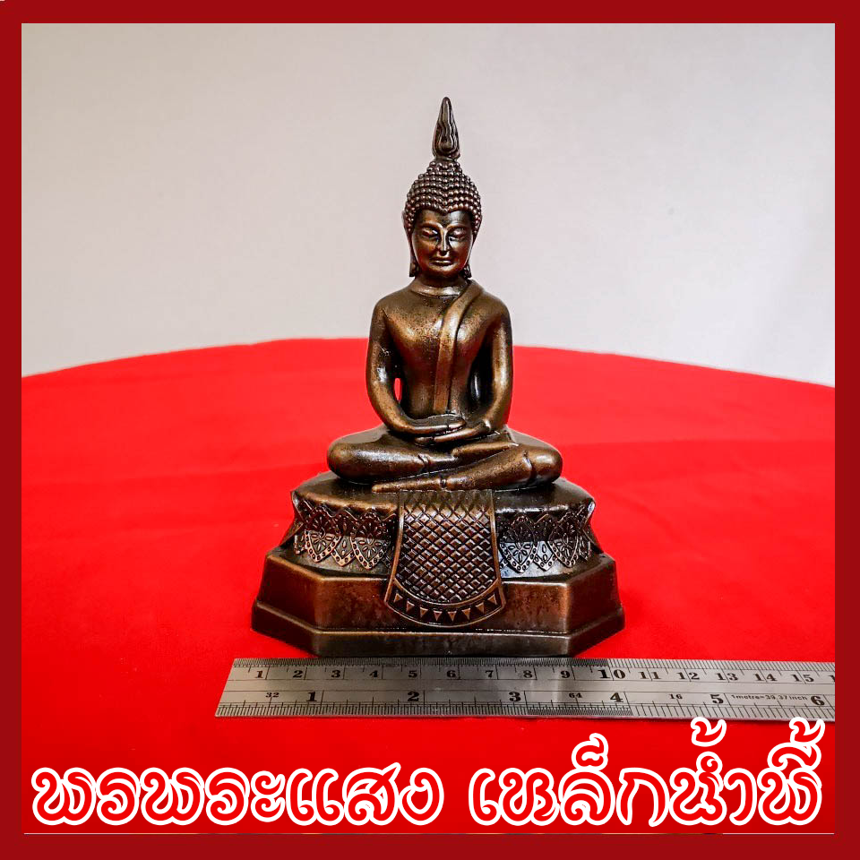 พระประจำวันพฤหัสบดี พระปางสมาธิ พระปางตรัสรู้ วัตถุมงคล เนื้อมวลสารแร่เหล็กน้ำพี้