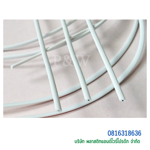ลวดมัดสายไฟ ลวดพลาสติก ลวดหุ้มพลาสติก ลวดเคลือบพลาสติก พลาสติกแอนด์ไวร์โปรดัก SKU-00197