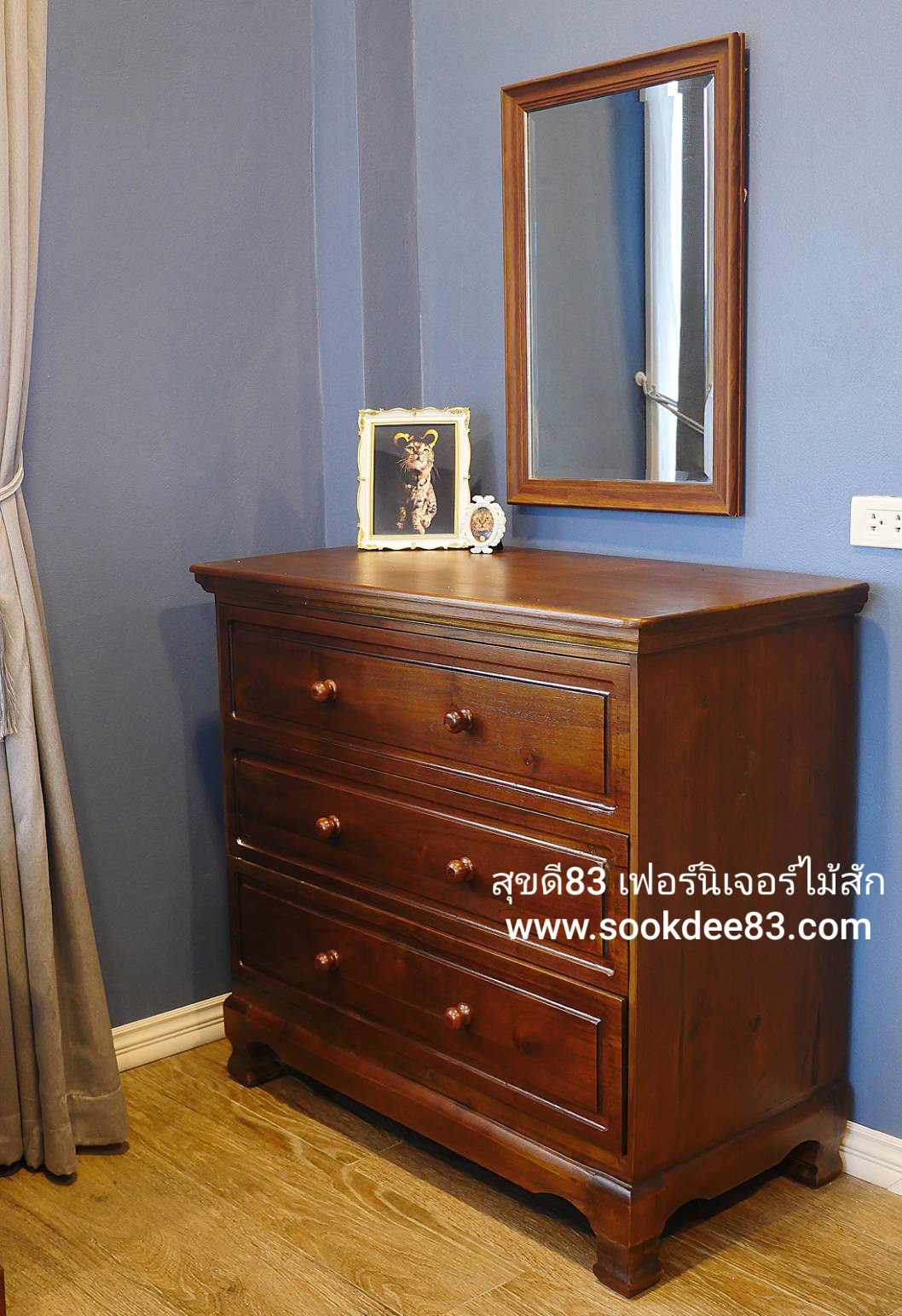 ตู้สามลิ้นชัก 1 ม. (สีสัก)