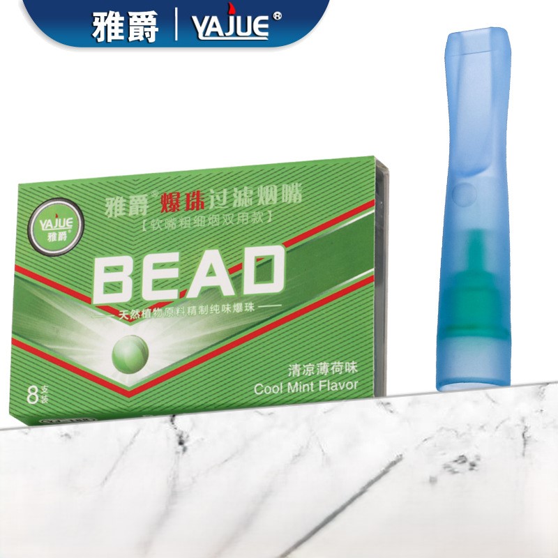 YAJUE (BEAD) ที่กรองบุหรี่ แบบเย็น มีเม็ดบีบ (แพค 8 ชิ้น)