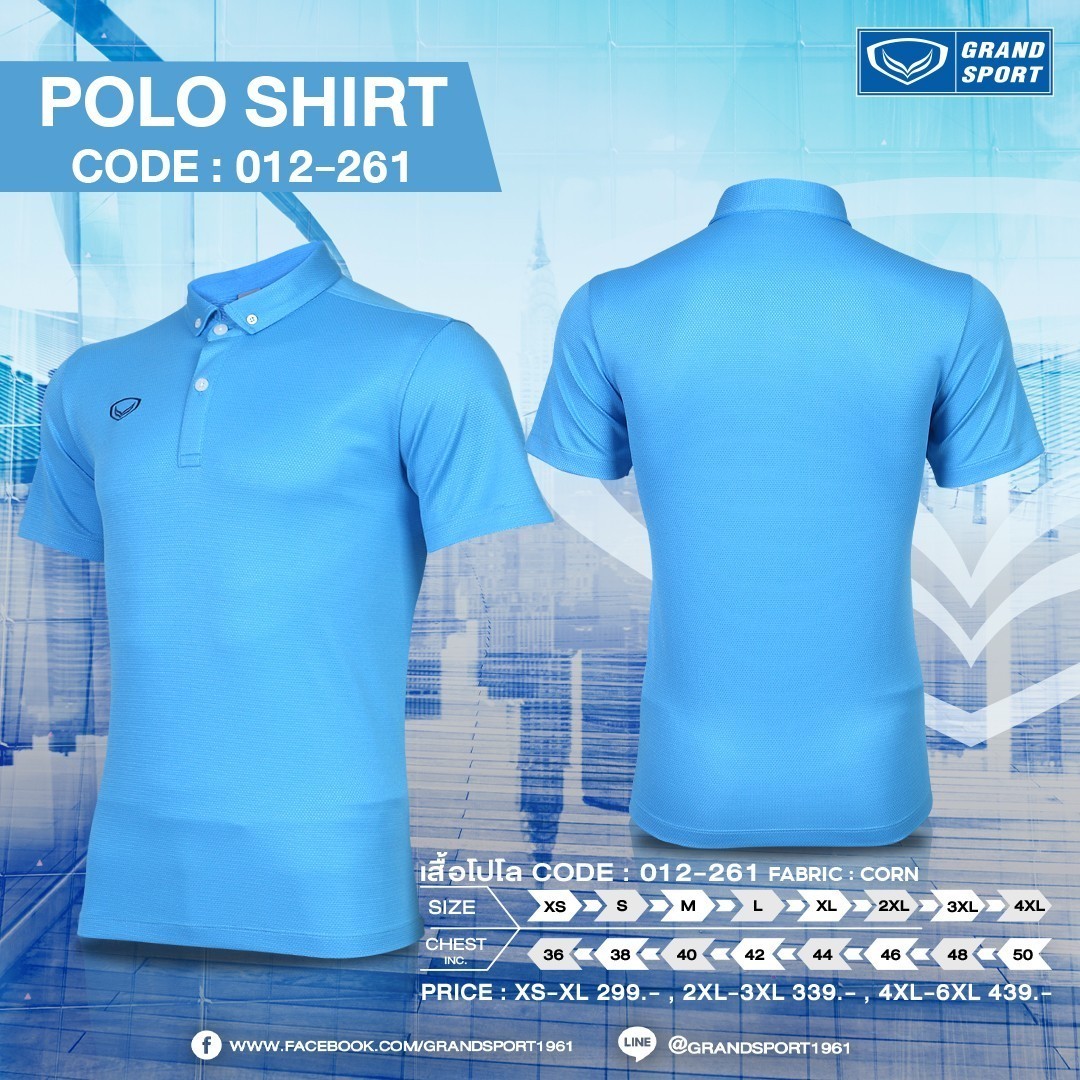 Grand Sport เสื้อโปโลแกรนด์สปอร์ต สีล้วน รหัส 12-261