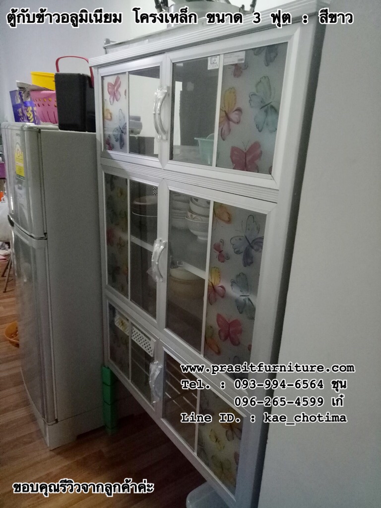 ตู้กับข้าวอลูมิเนียมโครงเหล็ก ขนาด 3 ฟุต 6 ประตู
