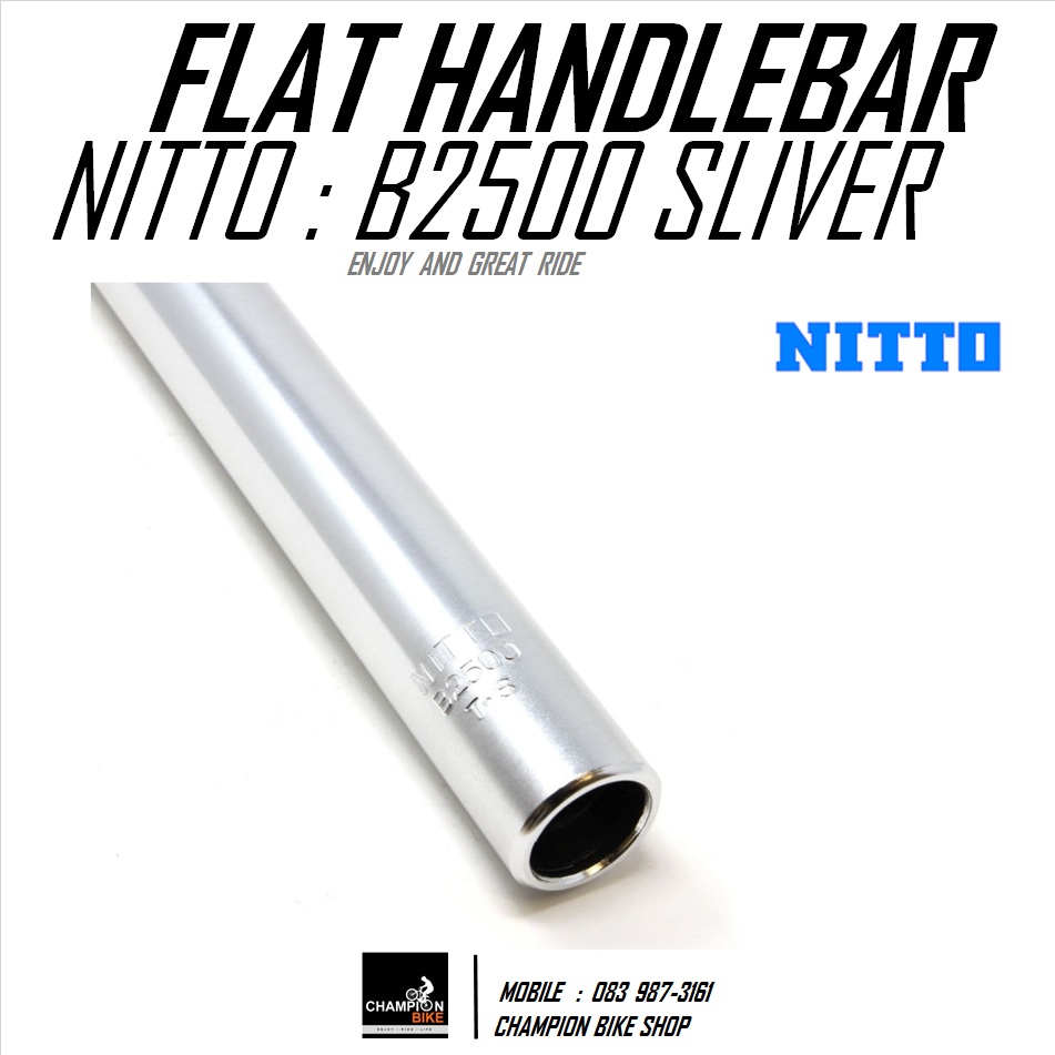 แฮนด์ตรงซิตี้ไบค์ สีเงิน NITTO : FLAT HANDLEBAR 25.4 / กว้าง 500mm.