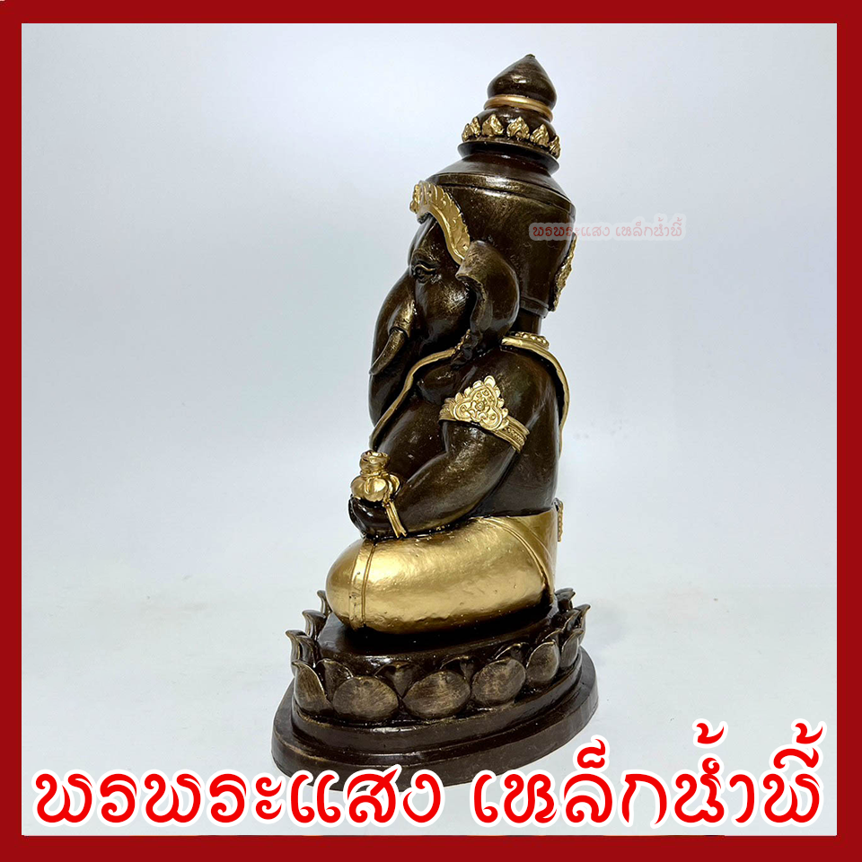 พระพิฆเนศ ปางประทานพร ประทานทรัพย์ วัตถุมงคล เนื้อมวลสารแร่เหล็กน้ำพี้