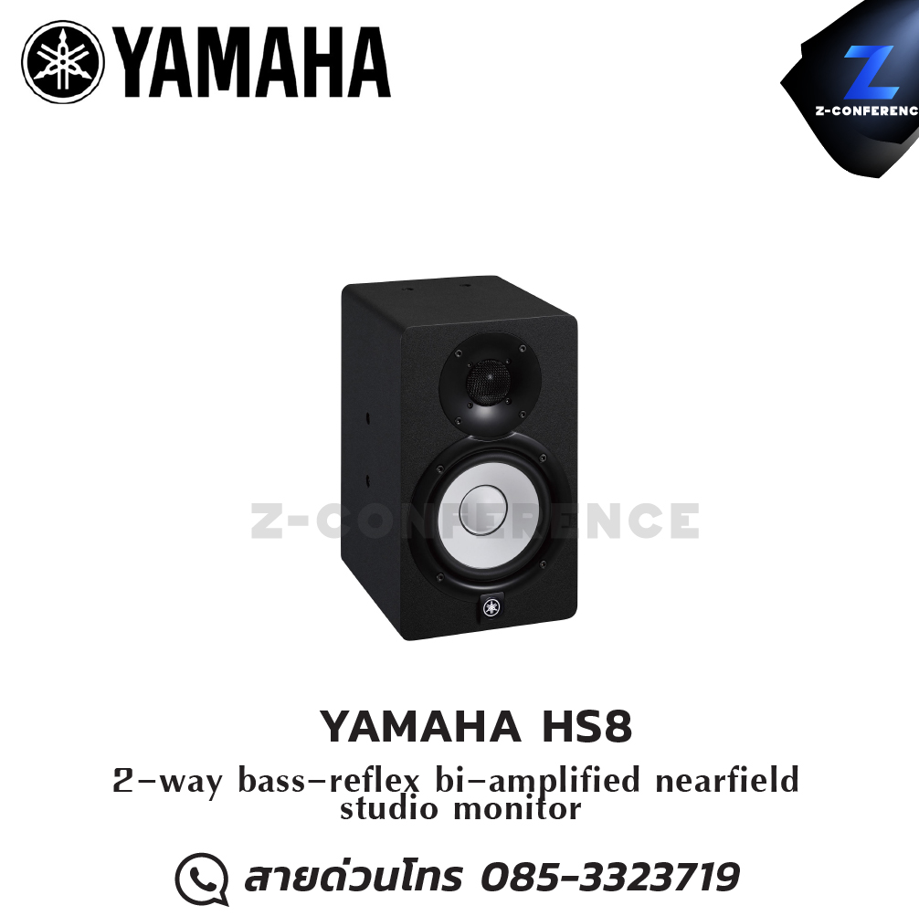 YAMAHA HS8 2-way bass-reflex Bi-Amped Powered Studio Monitor ลำโพง , ตู้ลำโพง , speaker