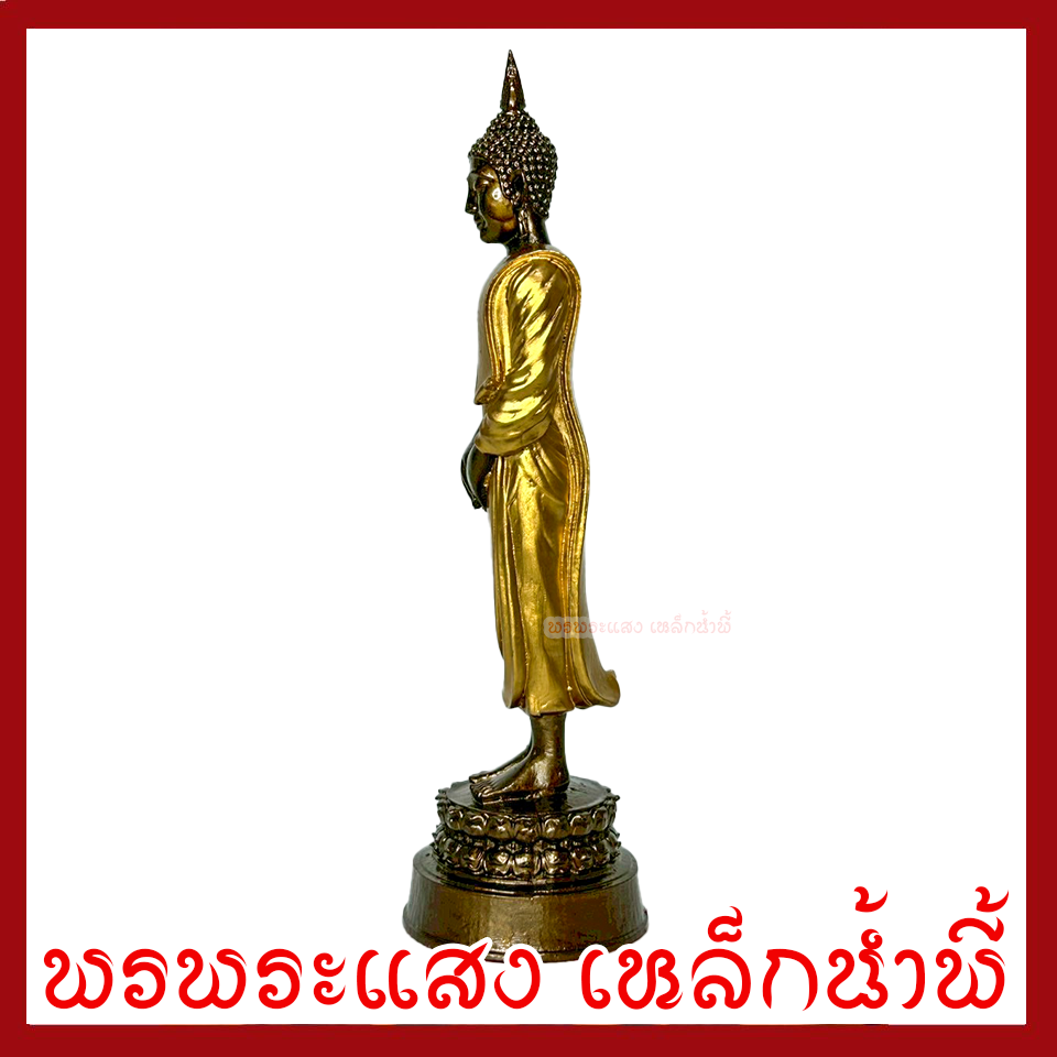 พระประจำวันอาทิตย์ พระปางถวายเนตร มันปูแต่งทอง ฐาน 2.5 นิ้ว สูง 9 นิ้ว วัตถุมงคล เนื้อมวลสารแร่เหล็กน้ำพี้