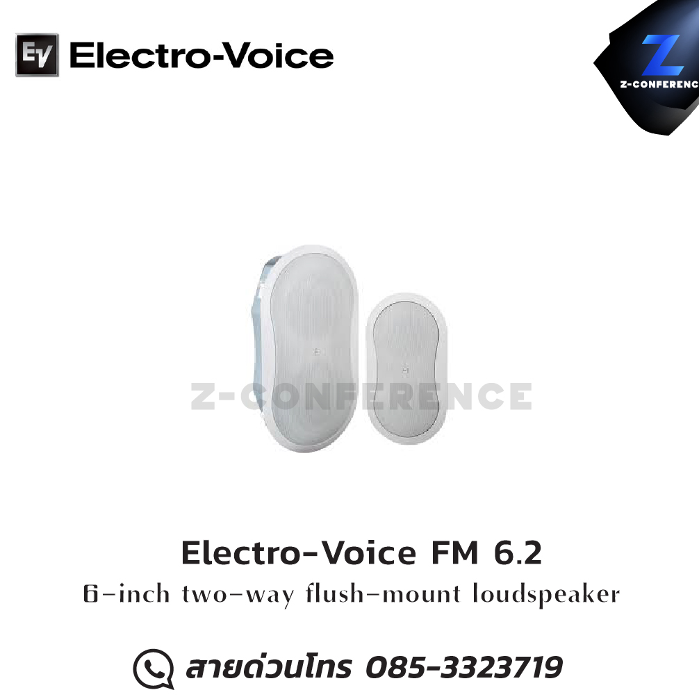 Electro-Voice FM 6.2 6" 2-way flush-mound ceiling speaker , ลำโพงเพดาน , ลำโพงฝังฝ้า , ลำโพงติดเพดาน
