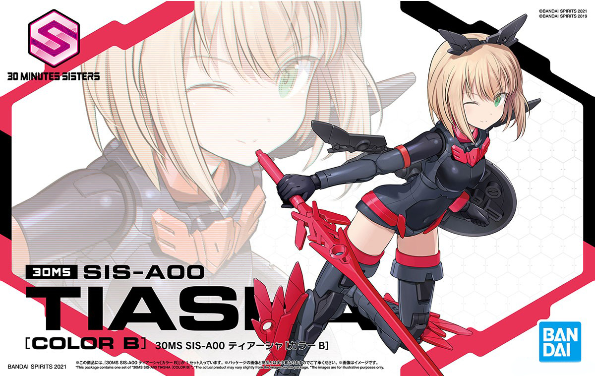 Bandai 30MS SIS-A00 TIASHA [COLOR B] (02) 4573102619204 A6