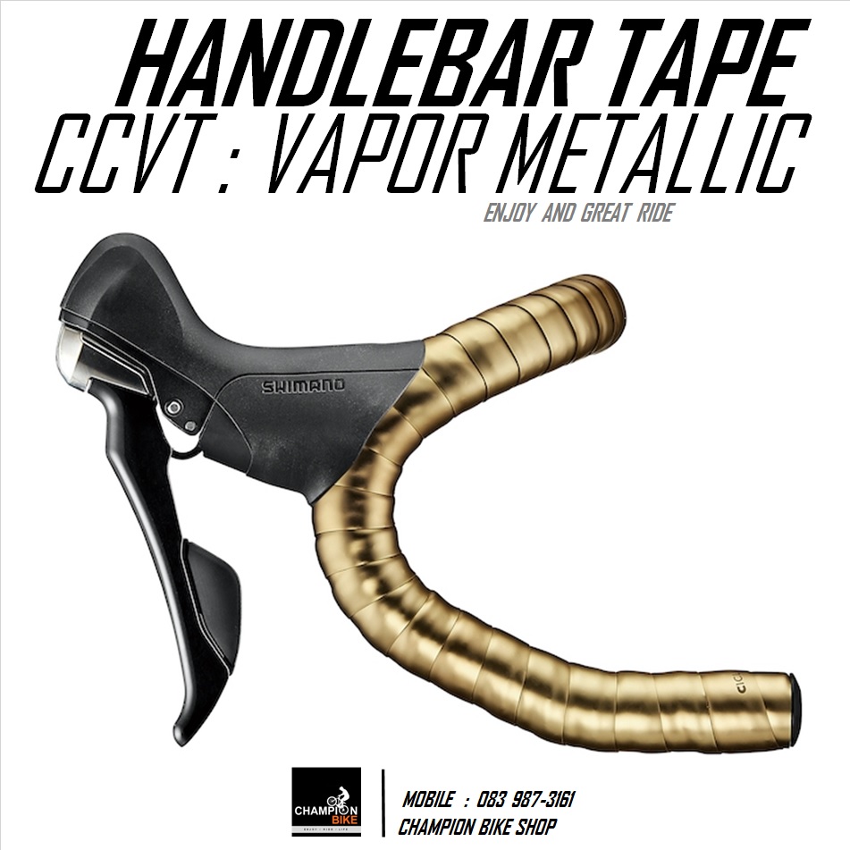 ผ้าพันแฮนด์เสือหมอบ CICLOVATION : LEATHER TOUCH - VAPOR METALLIC SERIES HANDLEBAR TAPE สีทอง GOLD