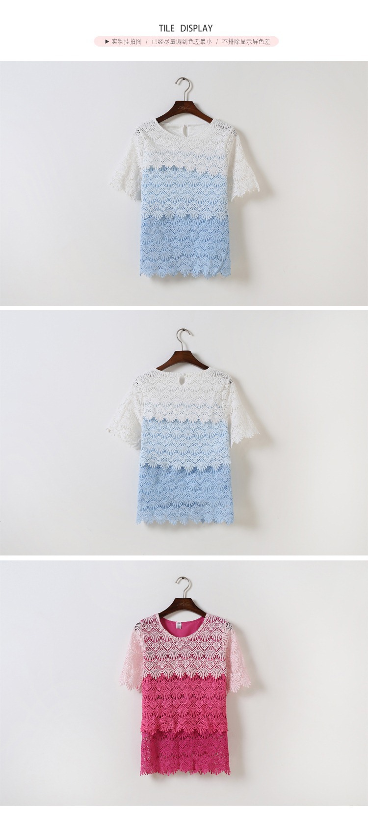 เสื้อผ้าถักโ่ครเชต์ไล่สี มี 2 สีค่ะ ส่งฟรี ems