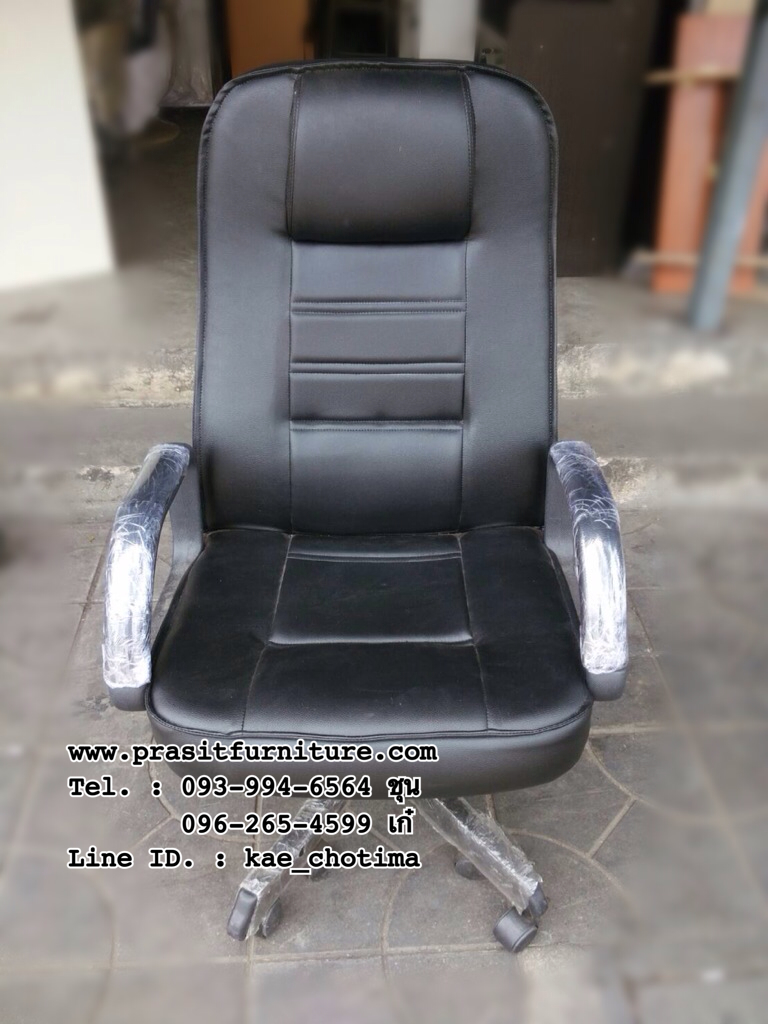 เก้าอี้สำนักงาน ขาเหล็ก พนักพิงสูง CC-108