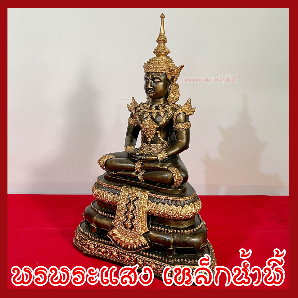 พระแก้วมรกต ฤดูร้อน 9 นิ้ว พระพุทธรูป องค์สีมันปู วัตถุมงคล เนื้อมวลสารแร่เหล็กน้ำพี้