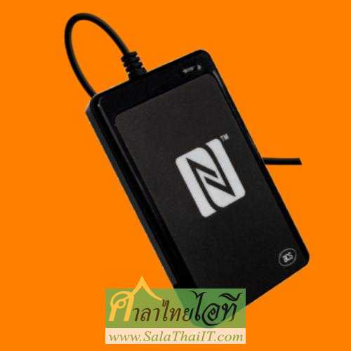 ACR1252U-SDK ชุดพัฒนาซอฟต์แวร์สำหรับเครื่องอ่าน NFC (NFC Forum–Certified Reader Software Development Kit)