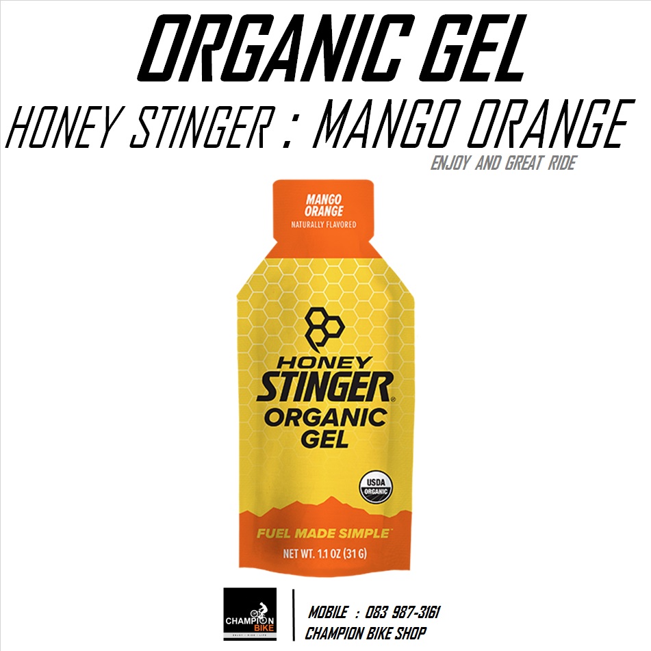 เจลให้พลังงาน HONEY STINGER : ENERGY GEL รสมะม่วง-ส้ม