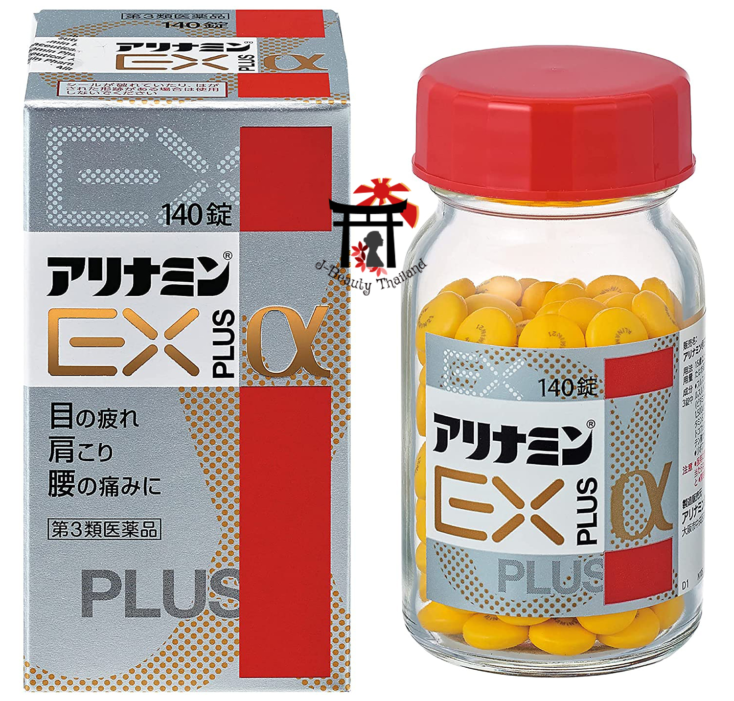 อะลินามิน เอ็กซ์ พลัส แอลฟา (Alinamin EX Plus α) (ฉลากญี่ปุ่น คุณภาพดีกว่าฉลากไทย) ลดความเมื่อยล้าของดวงตา, ไหล่แข็ง, ปวดหลังส่วนล่างได้ดี 140 เม็ด